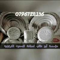 مشغل لتصنيع صحون الكرتون لمطاعم للبيع  2000صافي شهري مربحه