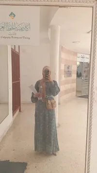 hala hani