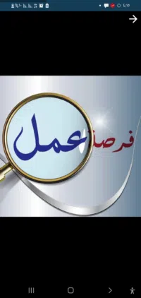 عبدالهادي 