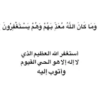 AHMAD