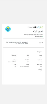 MOH CARD
