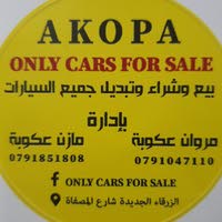 AKOPA Only Cars For Sale