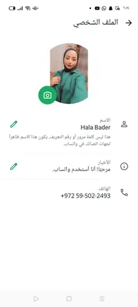 حلا  حلا قاسم بدر 