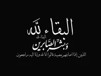 ام فادي