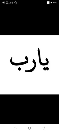 ابو عمر