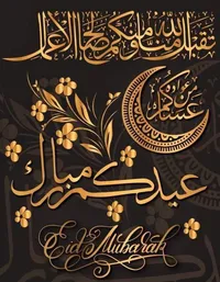 الاردن اولا