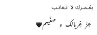 ابوعمر