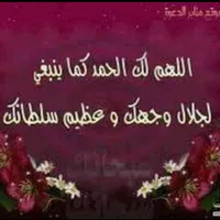 افضل نخبه لصيانه المباني وخدمات التنظيف