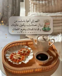 عبدالرحمن صلاح  محمد