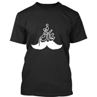العقبة