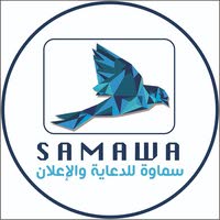 Samawa Event