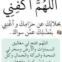 أبل ‏ايفون 16 برو ماكس ‏256 جيجابايت ‏أسود