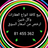 هوندا ‏اكورد ‏Sport ‏1987