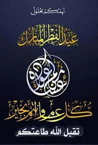 مهند سعد محمد السكارنه