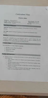اسامه  جبر