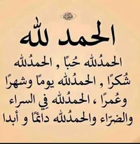 عبد الوهاب