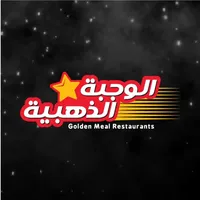 Hospitality Kitchen Worker Full Time - Amman