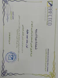 انوار عكليك