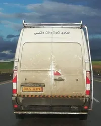 الللال
