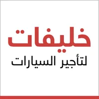 تويوتا لاند كروزر للايجار اسبوعي