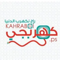 Electrical Engineer -Zarqa