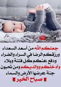 بهاء النادي