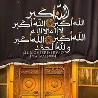 ابو خالد