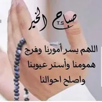 التلاوي