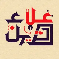مصمم جرافيكي