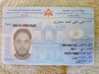 انس حجازي
