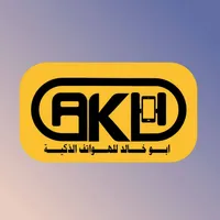 ايليفون ‏أخرى ‏128 جيجابايت ‏أسود