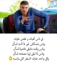 ليث ابراهيم البلوي