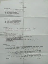 موسى  ابو عوض