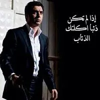 ابو محمد