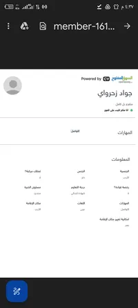 jawad Zahrawi