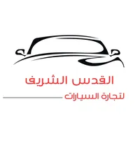 بي واي دي ‏سيجول ‏2023