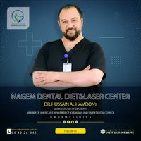حسين المصلح