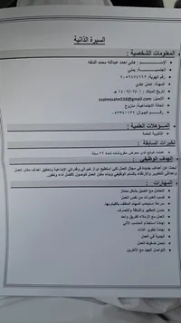 هاني