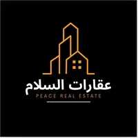 عقارات السلام