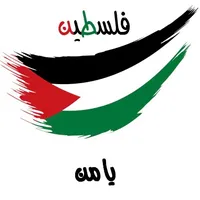أبل ‏ايفون 5S ‏32 جيجابايت ‏أسود