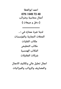 Ahmad Ahmad