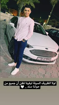 Hamad zrayef