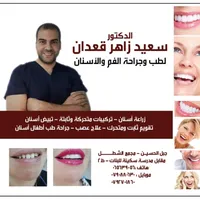 Medicine,Dentist Freelance-Amman