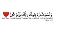 yomna  raid 