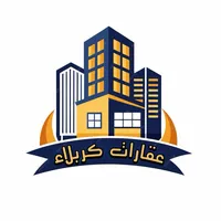 عقارات كربلاء المقدسة