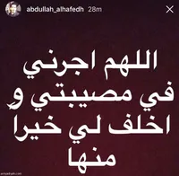 ابو العبد