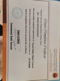 esam aburop