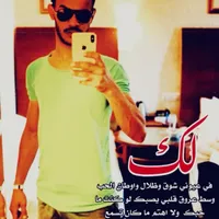 محمد