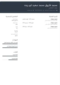 mohammed