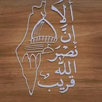شاكر الواوي